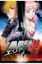 Watch Area 88 9movies